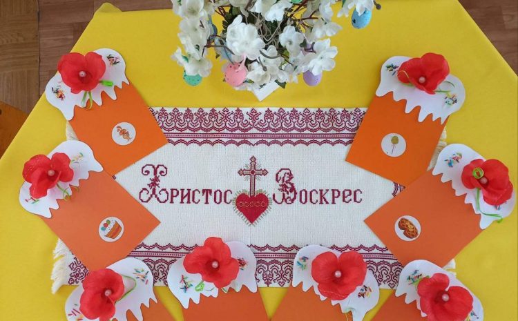  ЗДО N 6 Вітає всіх з Великодніми святами